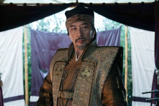 Shogun